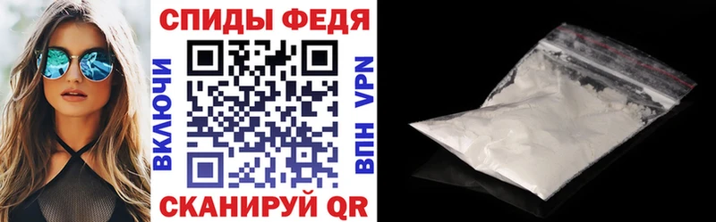 Амфетамин Premium  кракен сайт  Полтавская 