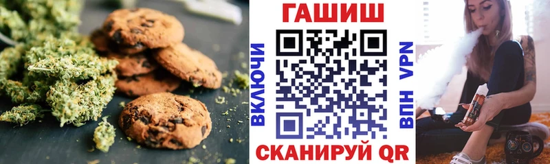 Еда ТГК конопля  магазин продажи наркотиков  Полтавская 