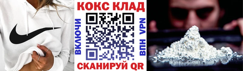 Cocaine 98%  Полтавская 