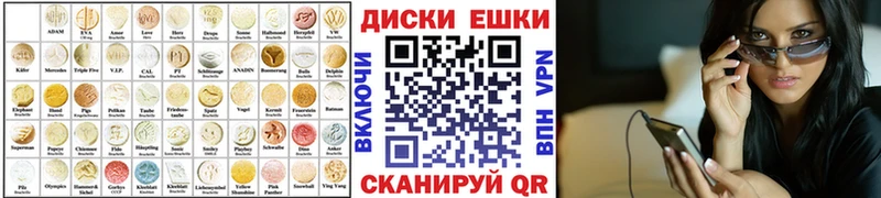 где найти наркотики  Полтавская  Экстази MDMA 