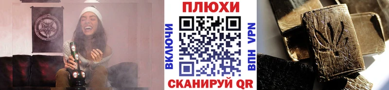 ГАШИШ 40% ТГК  Полтавская 