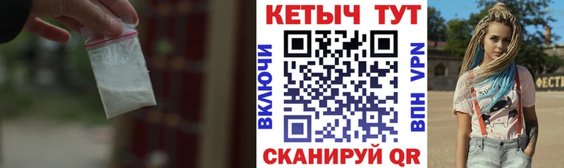 КЕТАМИН ketamine  купить наркотики сайты  Полтавская 