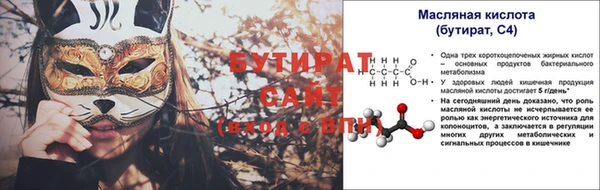 мескалин Вязники
