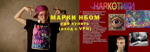 мескалин Вязники
