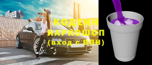 таблы Вяземский