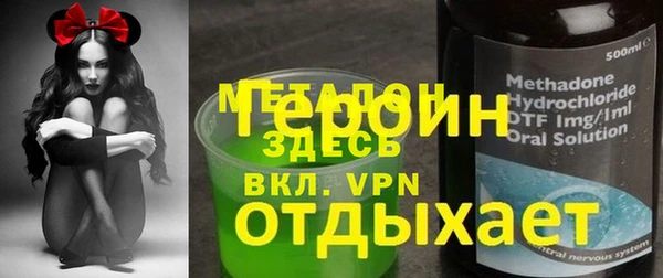 мескалин Вязники