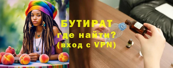 таблы Вяземский