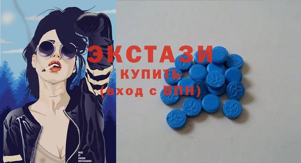 мескалин Вязники
