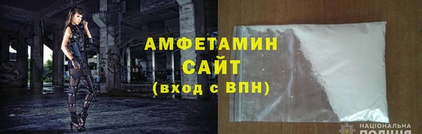 мескалин Вязники