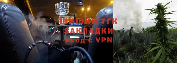 таблы Вяземский
