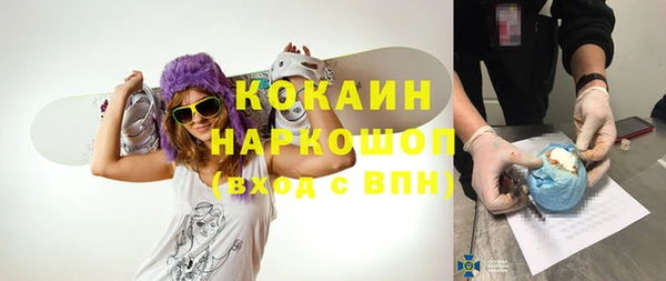 мескалин Вязники