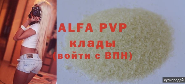 мескалин Вязники