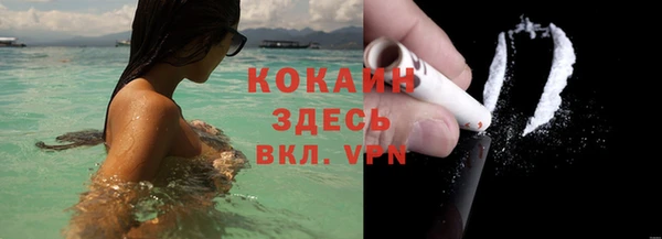мескалин Вязники