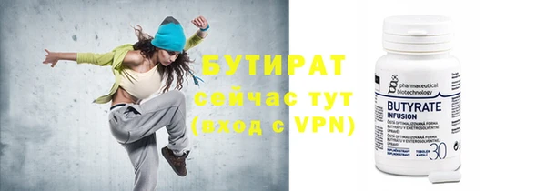 таблы Вяземский
