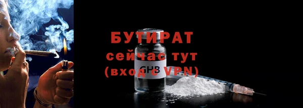 мескалин Вязники