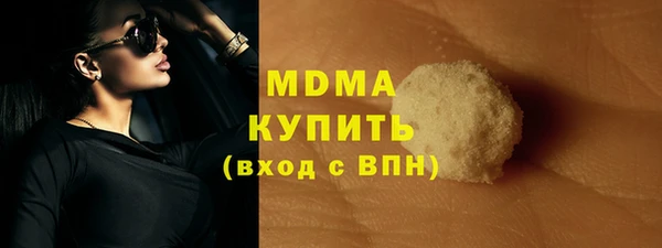 молекула духа Вязьма