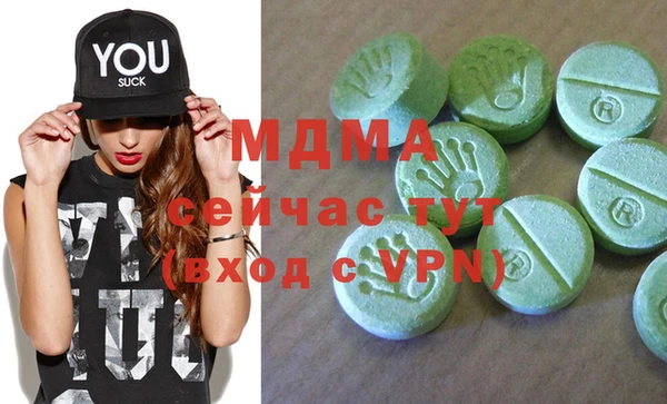 мескалин Вязники