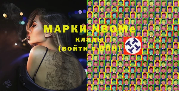 таблы Вяземский