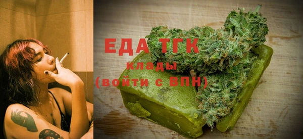 таблы Вяземский