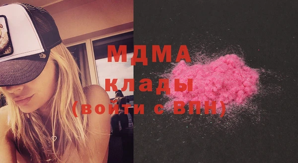 молекула духа Вязьма