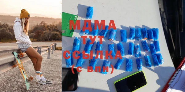 молекула духа Вязьма