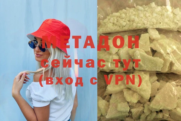 мескалин Вязники