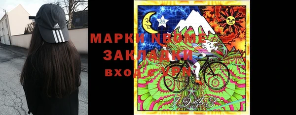 таблы Вяземский
