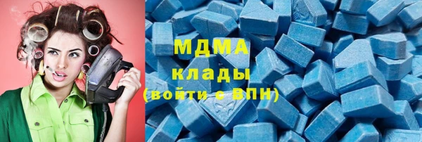 молекула духа Вязьма