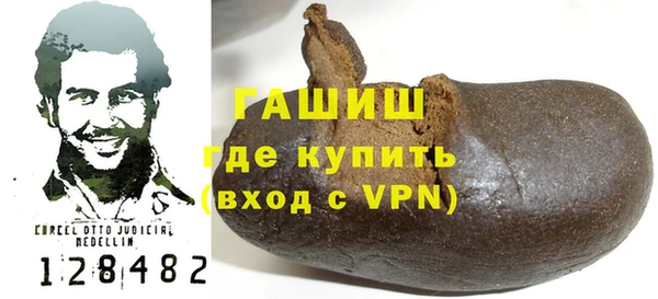 таблы Вяземский