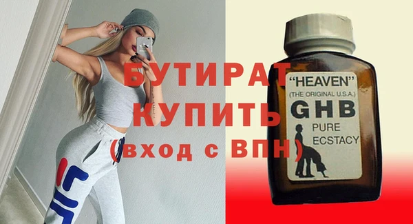 мескалин Вязники