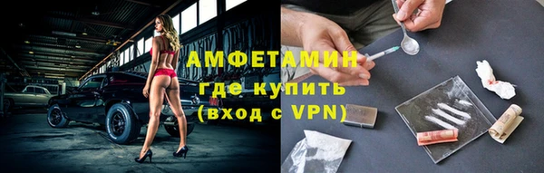 таблы Вяземский
