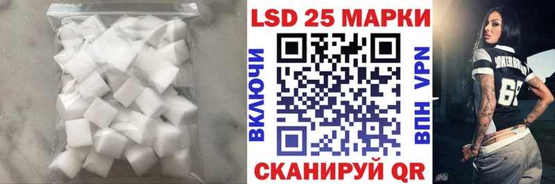 LSD-25 экстази ecstasy  Полтавская 