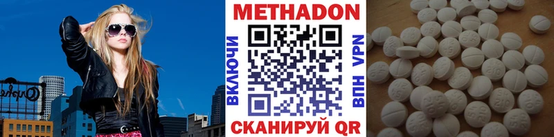 МЕТАДОН мёд  купить наркоту  Полтавская 