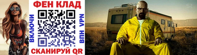kraken ONION  Полтавская  МЕТАМФЕТАМИН Methamphetamine 